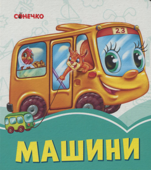 Бумажная книга «Лазурові книжки (комплект із 7 книг)», автор Геннадий Меламед - фото №6 - миниатюра
