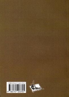 Паперова книга «Філософія війни та миру», авторів Петро Лісовський, Юлія Лісовська - фото №2 - мініатюра