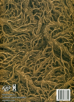 Паперова книга «Мор», автор Андрій Данкович - фото №2 - мініатюра