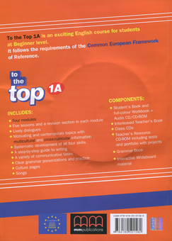 Бумажная книга «To the Top 1A Student's Book & Workbook with Culture Time for Ukraine (+CD-ROM)», авторов Эстер Войджицки, Марилени Малкогианни - фото №2 - миниатюра