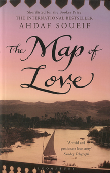 Паперова книга «The Map of Love», автор Ахдаф Суіф - фото №1 - мініатюра