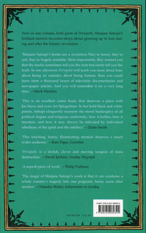Бумажная книга «Persepolis I & II. The Story of a Childhood & The Story of a Return», автор Маржан Сатрапи - фото №2 - миниатюра
