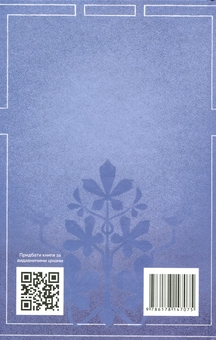 Бумажная книга «Київ в українській літературі» - фото №2 - миниатюра