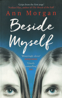 Бумажная книга «Beside Myself», автор Энн Морган - фото №1 - миниатюра