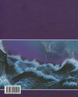 Бумажная книга «Гомерова "Одіссея"», автор Гомер - фото №2 - миниатюра