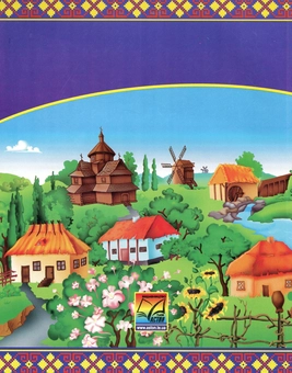 Бумажная книга «Українська мова. Зошит для контрольних робіт. Варіант 2. 4 клас             », авторов Наталия Омельченко, Мария Чабайовская - фото №2 - миниатюра
