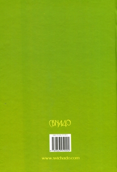 Бумажная книга «Коментарі до недільних Євангелій» - фото №2 - миниатюра