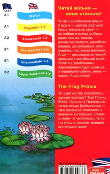 Бумажная книга «The Frog Prince» - фото №2 - миниатюра