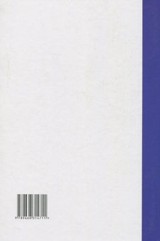 Бумажная книга «Вибрані твори», автор Майк Йогансен - фото №2 - миниатюра