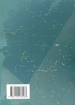 Бумажная книга «Символічне життя. Тавістокські лекції про теорію та практику аналітичної психології», автор Карл Густав Юнг - фото №2 - миниатюра
