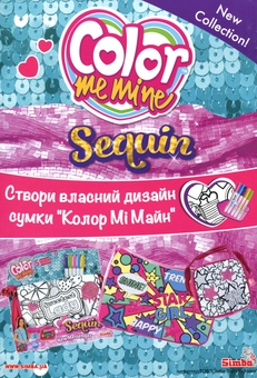 Бумажная книга «Мультколекція. Випуск 31. Крижане серце» - фото №2 - миниатюра