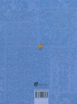 Паперова книга «Казки старої Франції», автор Світлана Бірюльова - фото №2 - мініатюра