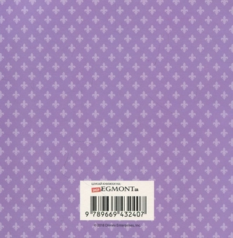 Бумажная книга «Казки на ніч. Випуск 36. Софія Прекрасна» - фото №2 - миниатюра