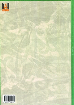 Бумажная книга «Маґтимґули Пираґи (Махтумкулі Фрагі). Літературний портрет», авторов Николай Васьков, Нурберди Аманмурадов - фото №2 - миниатюра