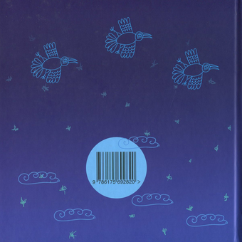 Паперова книга «Тринадцять історій у темряві», автор Галина Ткачук - фото №2 - мініатюра