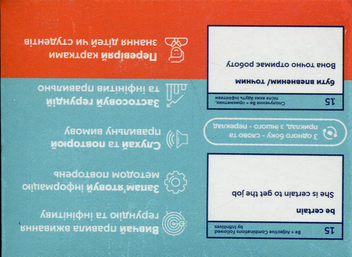 Бумажная книга «Картки англійських слів Gerund and Infinitive. Volume 2» - фото №3 - миниатюра