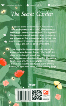 Бумажная книга «The Secret Garden», автор Фрэнсис Бернетт - фото №2 - миниатюра