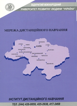 Бумажная книга «Лінгвістичні основи документознавства», автор Леся Пизнюк - фото №2 - миниатюра