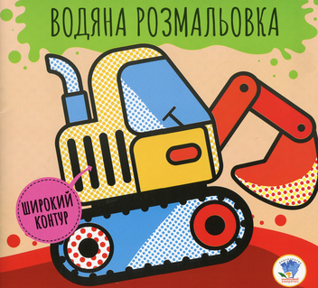Бумажная книга «Збірка 7. Техно (комплект з 4-х книг)» - фото №4 - миниатюра