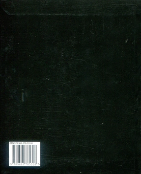 Паперова книга «Бабин Яр. Голосами», автор Маріанна Кіяновська - фото №2 - мініатюра