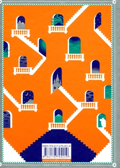 Бумажная книга «Будинок безлічі шляхів», автор Диана Уинн Джонс - фото №2 - миниатюра