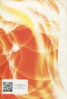 Бумажная книга «Виправдання слова. Статті про українську літературу від Шевченка до сьогодення», автор Людмила Киселева - фото №2 - миниатюра