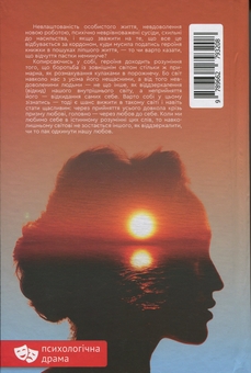 Бумажная книга «Одкид», автор Марта Листовая - фото №2 - миниатюра