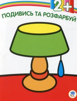 Бумажная книга «Збірка 7. Техно (комплект з 4-х книг)» - фото №8 - миниатюра