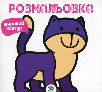 Бумажная книга «Збірка 4. Гав (комплект з 6-ти книг)» - фото №2 - миниатюра