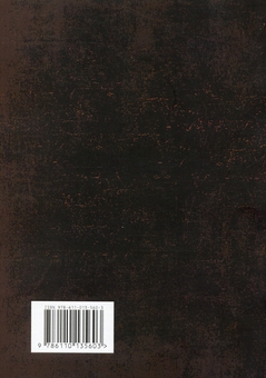 Бумажная книга «Українці. Народні вірування, повір'я, демонологія», автор Анатолий Пономарёв - фото №2 - миниатюра