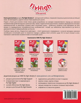 Паперова книга «FlyHigh Ukraine 2. Teacher's Book» - фото №2 - мініатюра