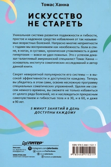 Бумажная книга «Англійська мова. Teacher's Book. 2 клас», автор Татьяна Будная - фото №3 - миниатюра