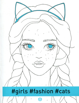 Бумажная книга «#girls#fashion#cats», автор Александра Наята - фото №1 - миниатюра