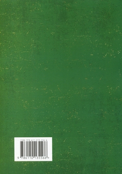 Бумажная книга «Збір трав для кожної жінки», автор Джон Кристофер - фото №2 - миниатюра