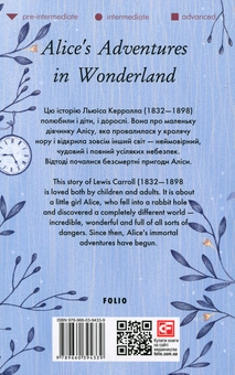 Бумажная книга «Alice’s Adventures in Wonderland», автор Льюис Кэрролл - фото №3 - миниатюра