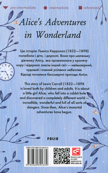 Бумажная книга «Світова класика англійською (комплект із 9 книг)», авторов Мэри Шелли, Марк Твен, Брэм Стокер, Льюис Кэрролл, Шарлотта Бронте, Джордж Оруэлл, Джеймс Мэтью Барри, Люси Мод Монтгомери - фото №15 - миниатюра