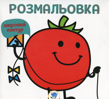 Бумажная книга «Збірка 4. Гав (комплект з 6-ти книг)» - фото №6 - миниатюра
