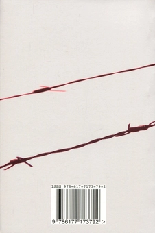 Бумажная книга «Таборовий епістолярій українських шістдесятників. Літературно-естетичний дискурс», автор Наталия Загоруйко - фото №2 - миниатюра