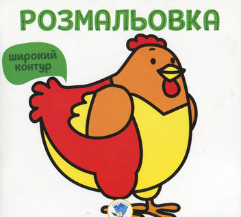 Бумажная книга «Збірка 4. Гав (комплект з 6-ти книг)» - фото №8 - миниатюра