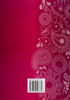 Паперова книга «Українська література. Зошит для контрольних робіт. 11 клас», автор Олександр Авраменко - фото №2 - мініатюра