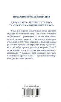 Паперова книга «Тосікадзу Кавагуті (комплект із 2 книг)», автор Тосікадзу Кавагуті - фото №3 - мініатюра