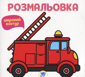 Бумажная книга «Збірка 18. Джип (комплект з 5-ти книг)» - фото №10 - миниатюра