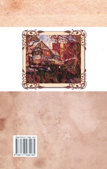 Бумажная книга «Історія України. Підручник. 9 клас», авторов Елена Пометун, Нестор Гупан, Игорь Смагин - фото №2 - миниатюра