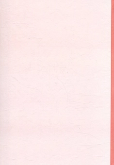 Бумажная книга «Методи опитування», авторов В. Паниотто, Н. Харченко - фото №2 - миниатюра