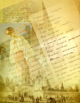 Бумажная книга «Шевченківська енциклопедія. Літературні твори» - фото №2 - миниатюра