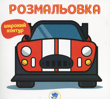 Бумажная книга «Збірка 4. Гав (комплект з 6-ти книг)» - фото №12 - миниатюра