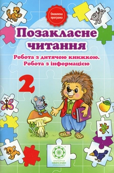 category-image