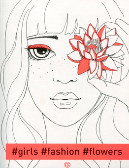 Бумажная книга «#girls#fashion#flowers», автор Александра Наята - фото №1 - миниатюра