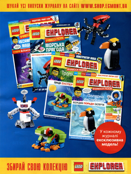 Книга «Журнал LEGO Explorer Вчимося разом №55 Неймовірні рослини