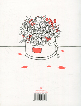 Бумажная книга «#girls#fashion#flowers», автор Александра Наята - фото №2 - миниатюра
